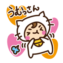 Cute cat speaking Yaeyama dialect sticker #14907290