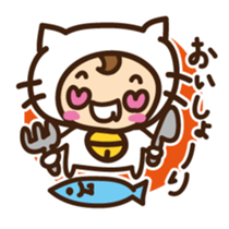 Cute cat speaking Yaeyama dialect sticker #14907291