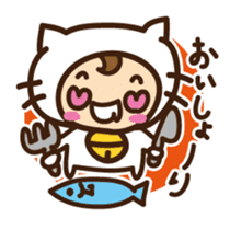 Cute cat speaking Yaeyama dialect sticker #14907291
