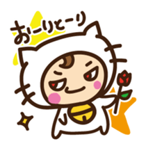 Cute cat speaking Yaeyama dialect sticker #14907292