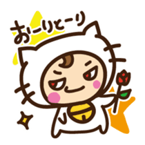 Cute cat speaking Yaeyama dialect sticker #14907292