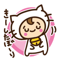 Cute cat speaking Yaeyama dialect sticker #14907294