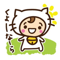 Cute cat speaking Yaeyama dialect sticker #14907295