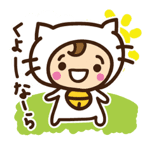 Cute cat speaking Yaeyama dialect sticker #14907295