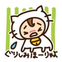 Cute cat speaking Yaeyama dialect sticker #14907296