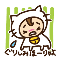 Cute cat speaking Yaeyama dialect sticker #14907296