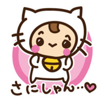 Cute cat speaking Yaeyama dialect sticker #14907297
