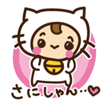 Cute cat speaking Yaeyama dialect sticker #14907297