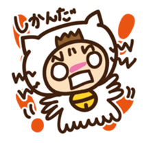 Cute cat speaking Yaeyama dialect sticker #14907298