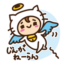 Cute cat speaking Yaeyama dialect sticker #14907300