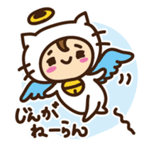 Cute cat speaking Yaeyama dialect sticker #14907300