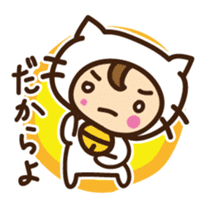 Cute cat speaking Yaeyama dialect sticker #14907303