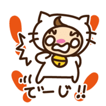 Cute cat speaking Yaeyama dialect sticker #14907304