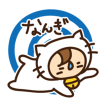 Cute cat speaking Yaeyama dialect sticker #14907307