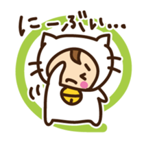 Cute cat speaking Yaeyama dialect sticker #14907309