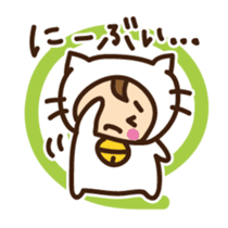 Cute cat speaking Yaeyama dialect sticker #14907309