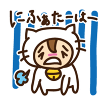 Cute cat speaking Yaeyama dialect sticker #14907310