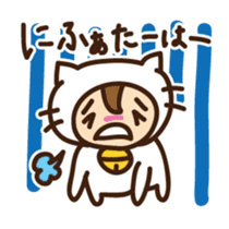 Cute cat speaking Yaeyama dialect sticker #14907310