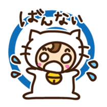 Cute cat speaking Yaeyama dialect sticker #14907312