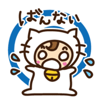 Cute cat speaking Yaeyama dialect sticker #14907312