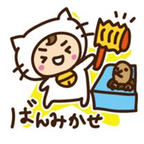 Cute cat speaking Yaeyama dialect sticker #14907313