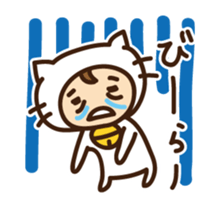 Cute cat speaking Yaeyama dialect sticker #14907315