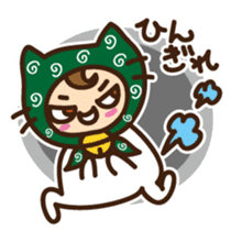 Cute cat speaking Yaeyama dialect sticker #14907316