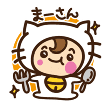 Cute cat speaking Yaeyama dialect sticker #14907319