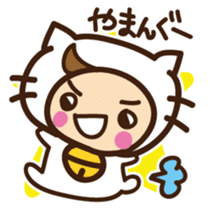 Cute cat speaking Yaeyama dialect sticker #14907321