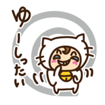 Cute cat speaking Yaeyama dialect sticker #14907322