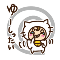 Cute cat speaking Yaeyama dialect sticker #14907322