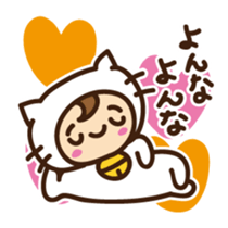Cute cat speaking Yaeyama dialect sticker #14907323