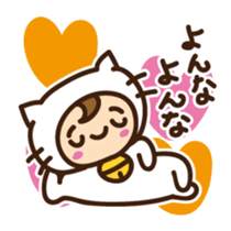 Cute cat speaking Yaeyama dialect sticker #14907323