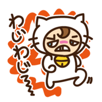 Cute cat speaking Yaeyama dialect sticker #14907324