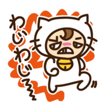 Cute cat speaking Yaeyama dialect sticker #14907324