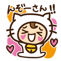 Cute cat speaking Yaeyama dialect sticker #14907325