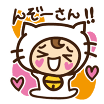 Cute cat speaking Yaeyama dialect sticker #14907325