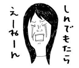 Girl Crying sad sticker #14907360