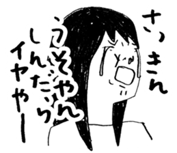 Girl Crying sad sticker #14907361