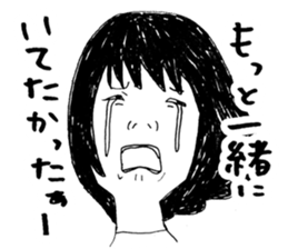 Girl Crying sad sticker #14907363