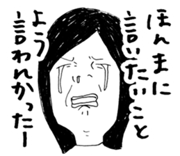 Girl Crying sad sticker #14907370