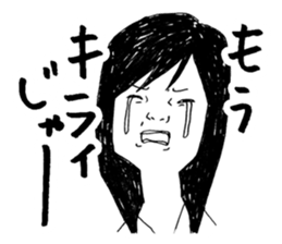 Girl Crying sad sticker #14907376