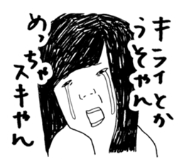 Girl Crying sad sticker #14907377