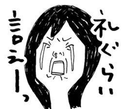 Girl Crying sad sticker #14907379