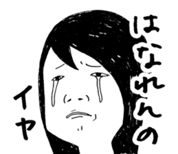 Girl Crying sad sticker #14907386