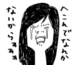 Girl Crying sad sticker #14907390