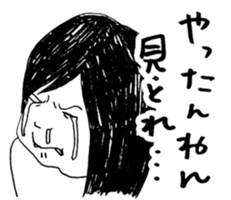 Girl Crying sad sticker #14907391