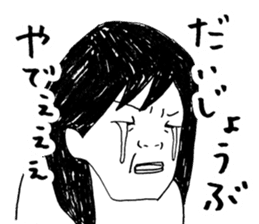 Girl Crying sad sticker #14907394