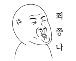 Today's Meme (animation) sticker #14907576