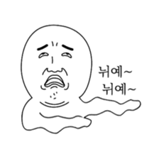 Today's Meme (animation) sticker #14907580